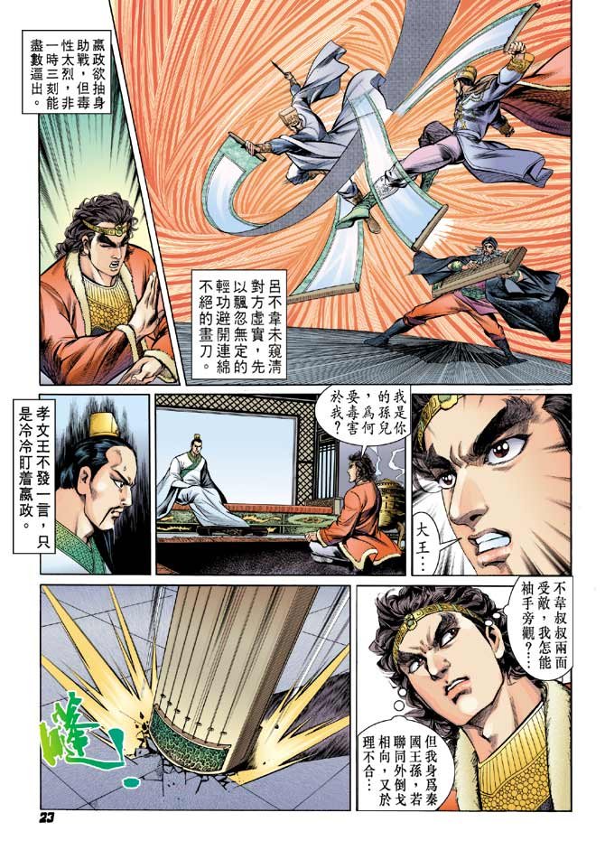 第40卷