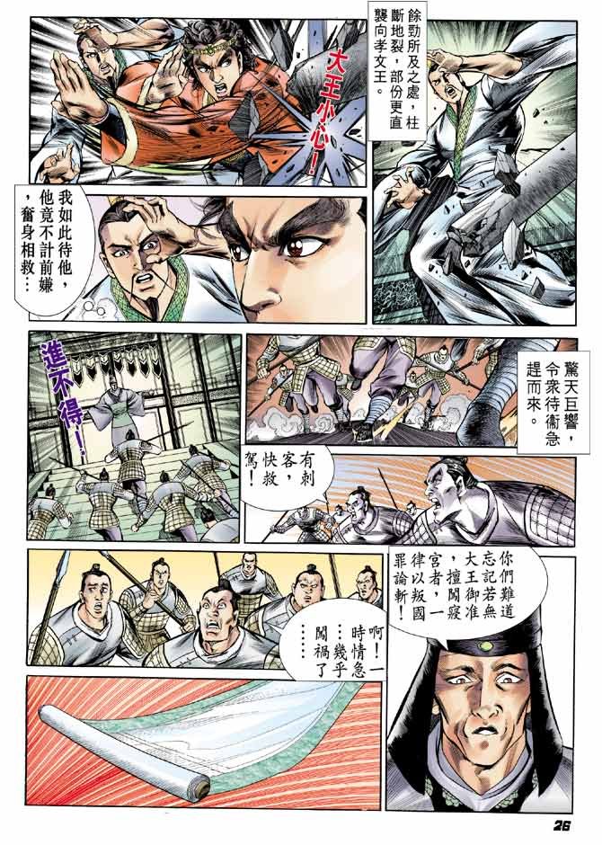 第40卷