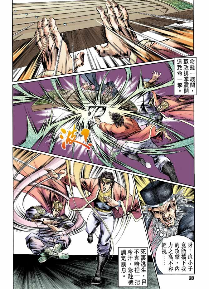 第40卷