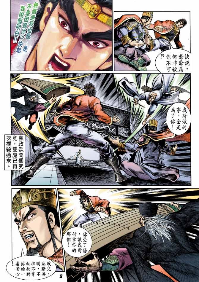 第41卷