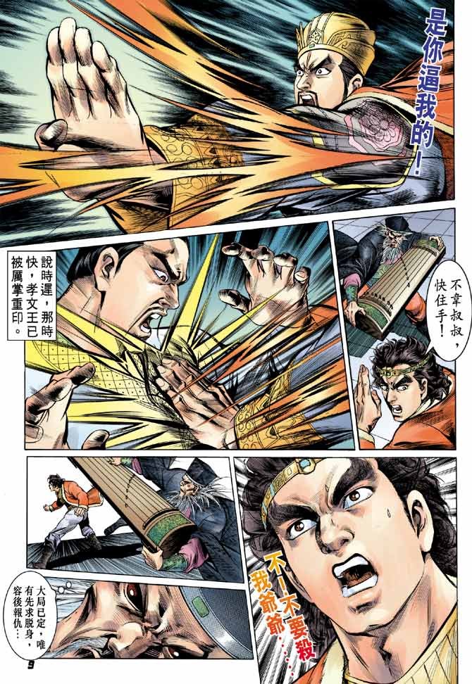 第41卷