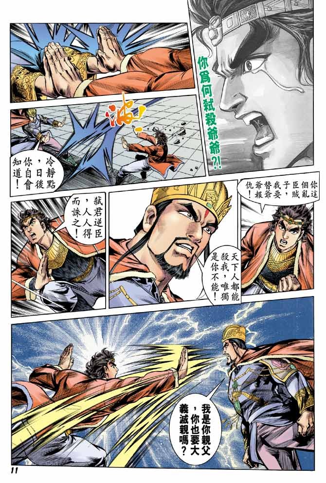 第41卷
