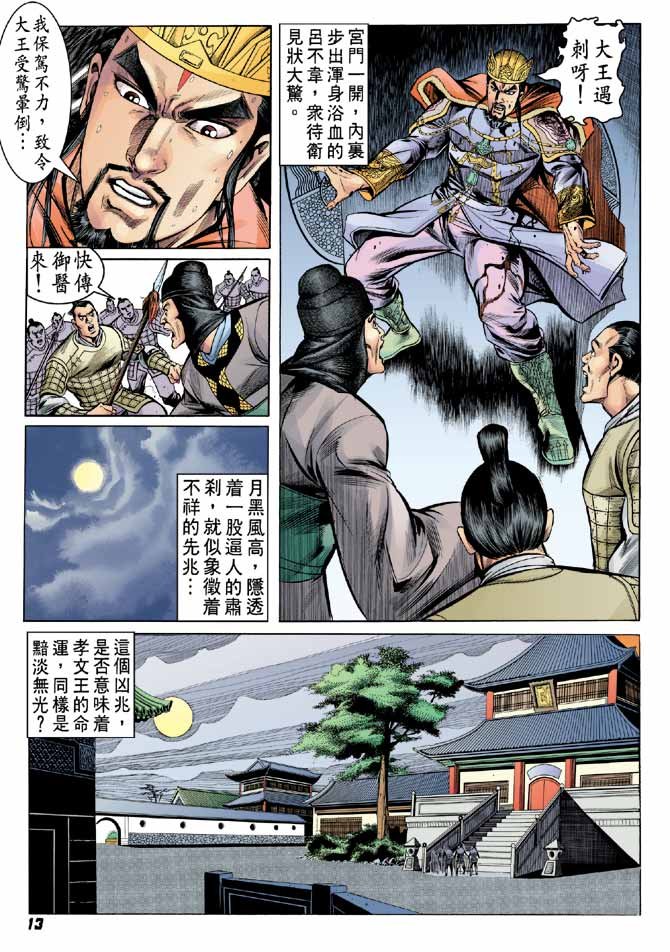 第41卷