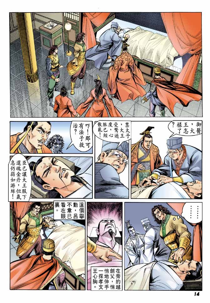 第41卷