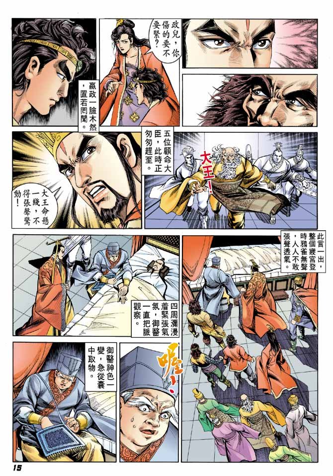 第41卷