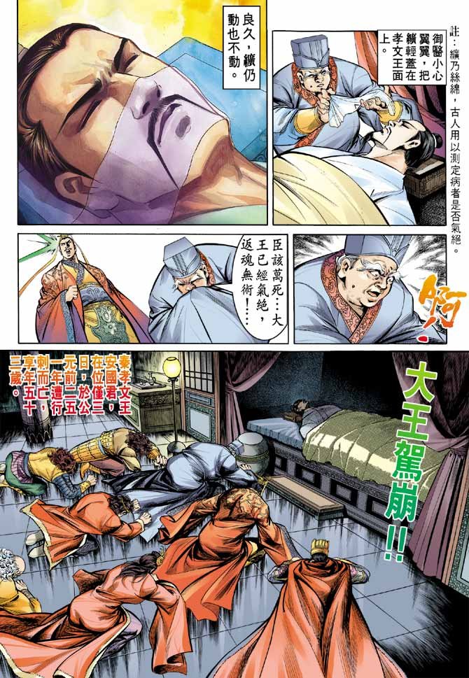 第41卷