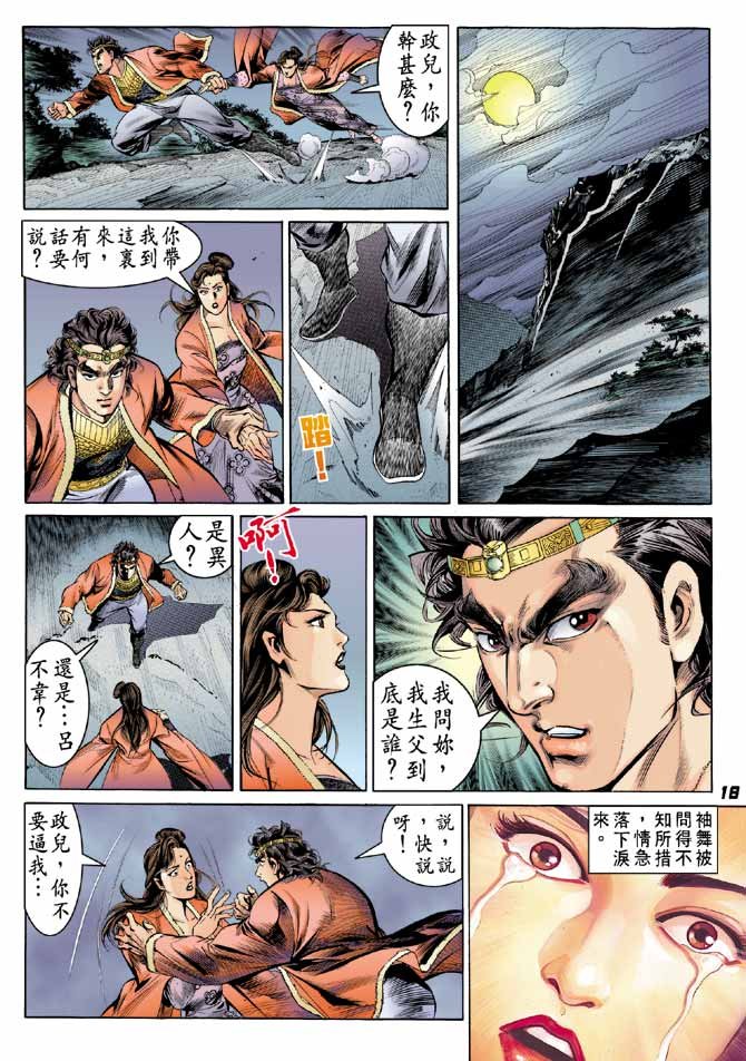 第41卷