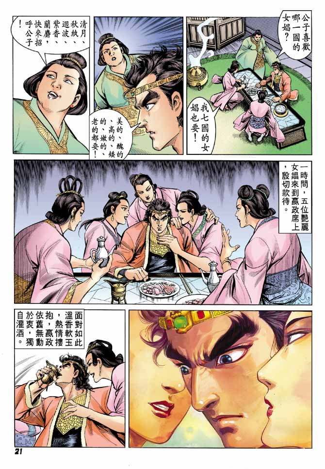 第41卷