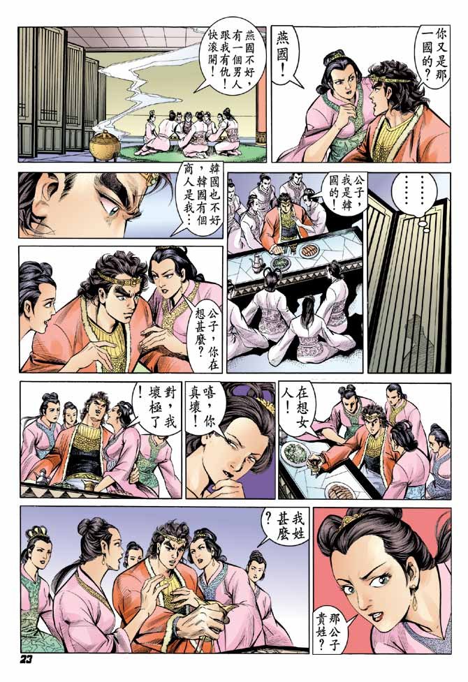 第41卷