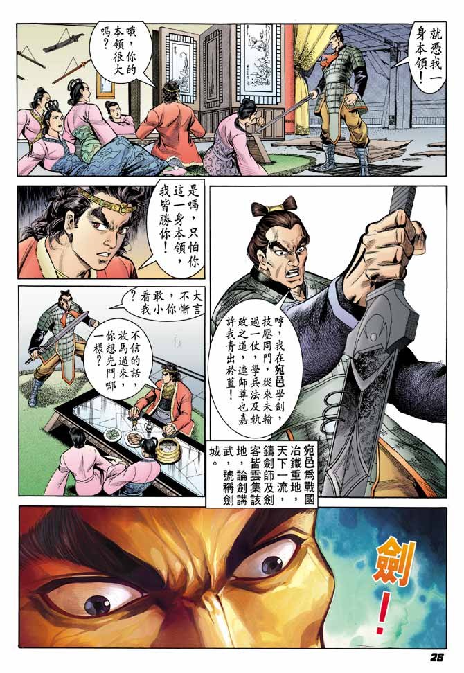 第41卷