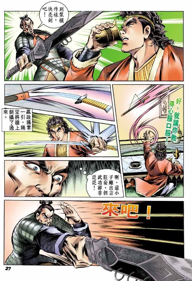 第41卷