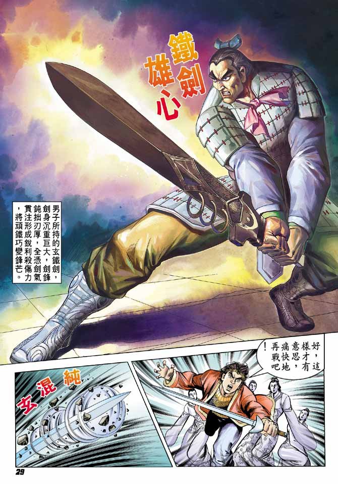 第41卷