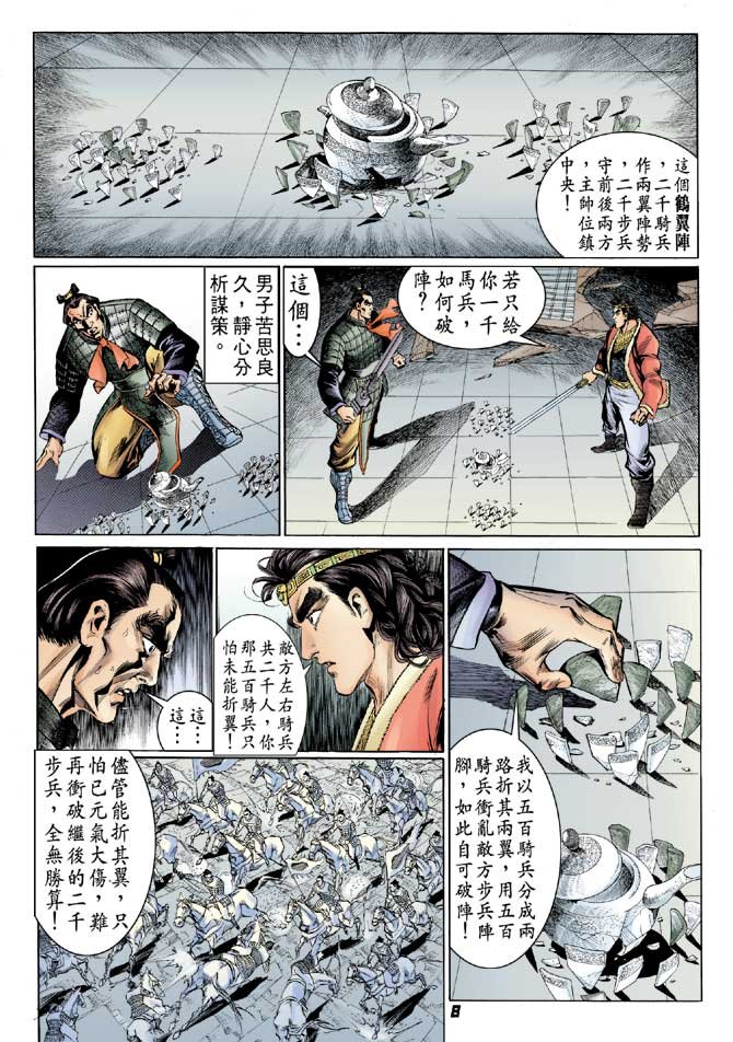 第42卷