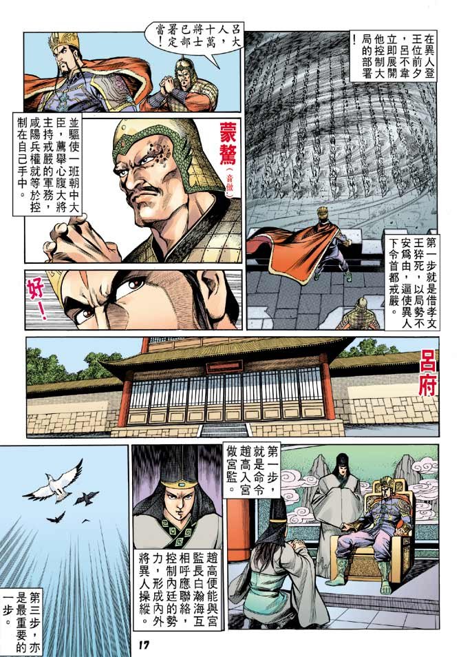 第42卷