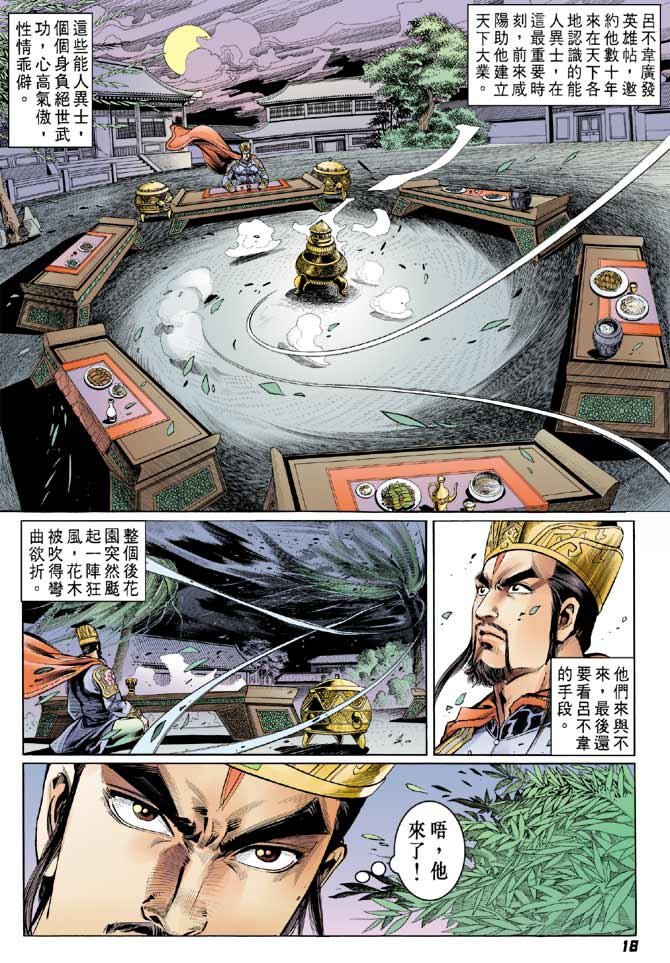 第42卷