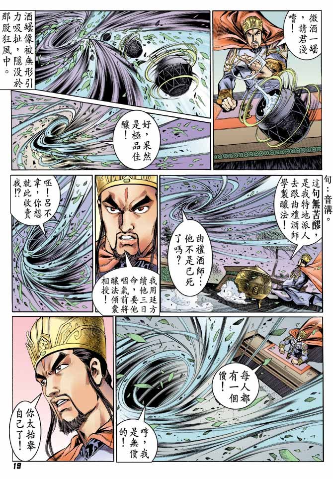 第42卷
