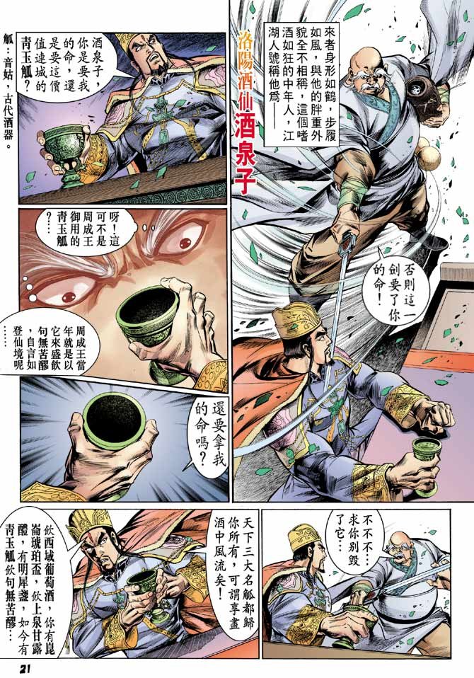 第42卷