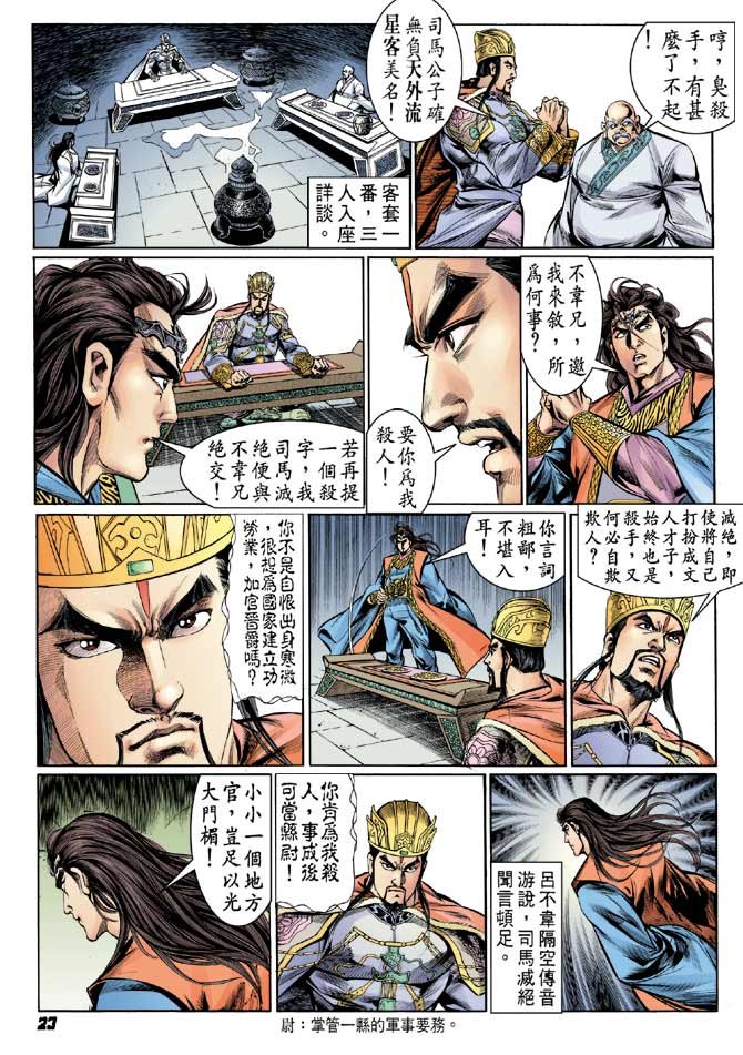 第42卷