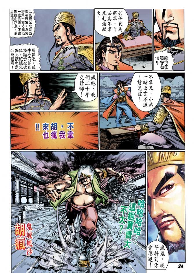 第42卷