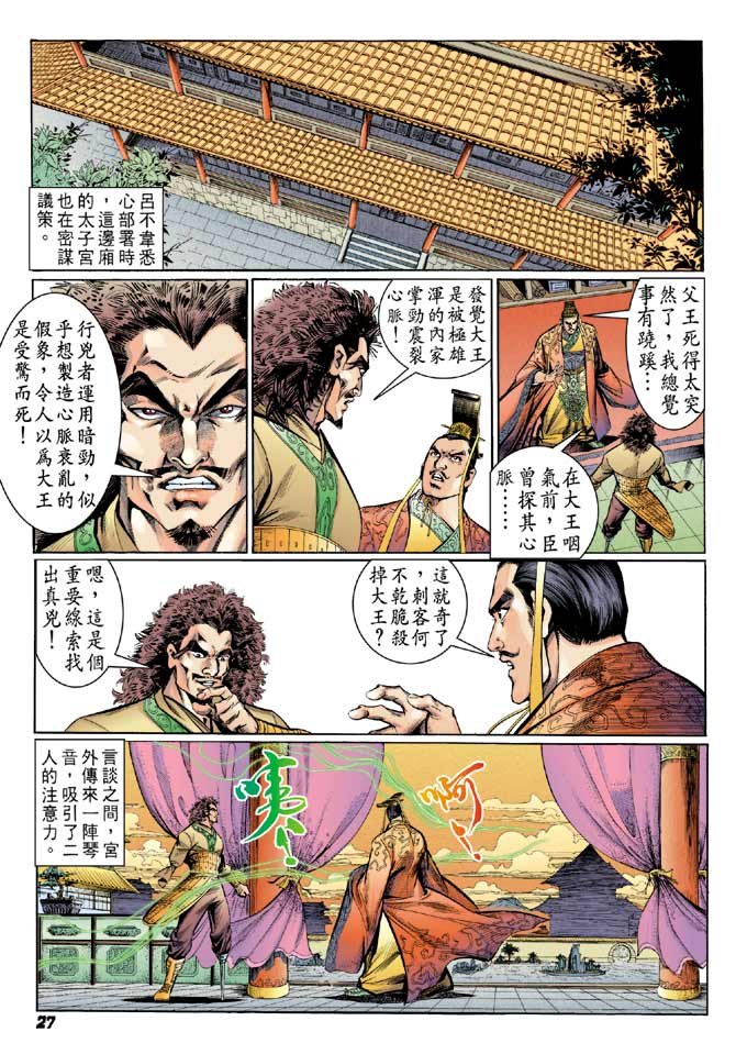 第42卷