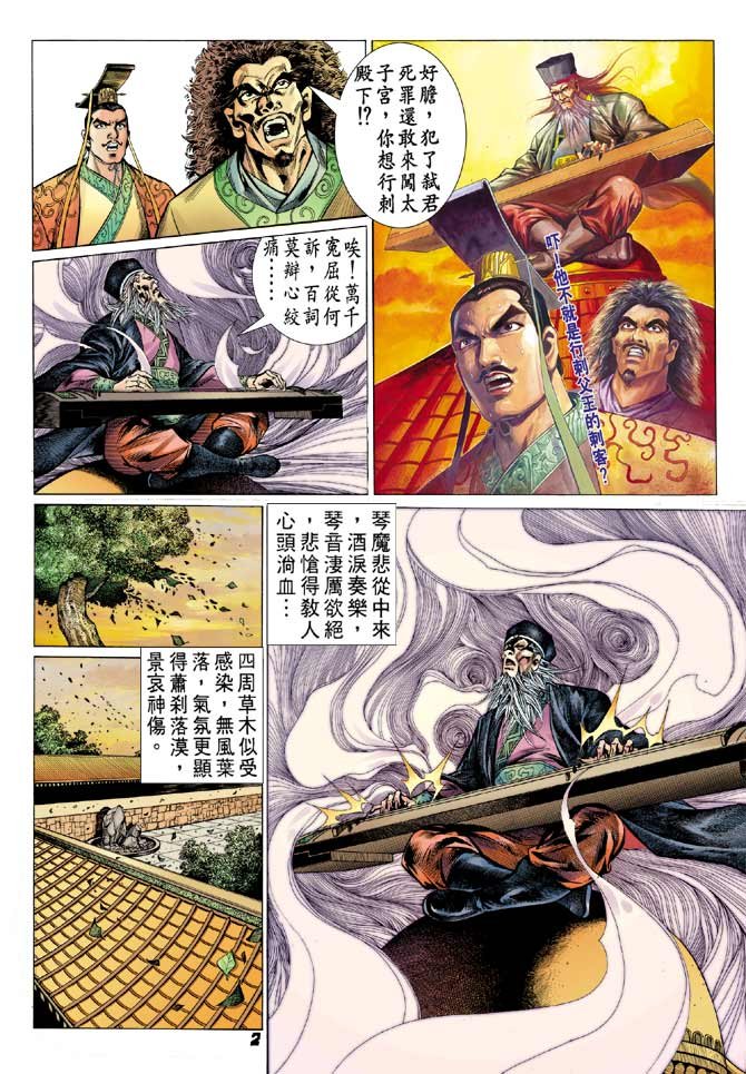第43卷