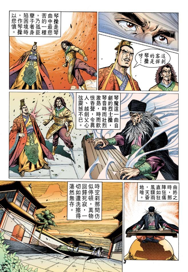 第43卷