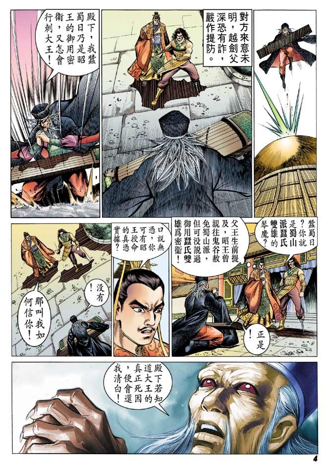 第43卷