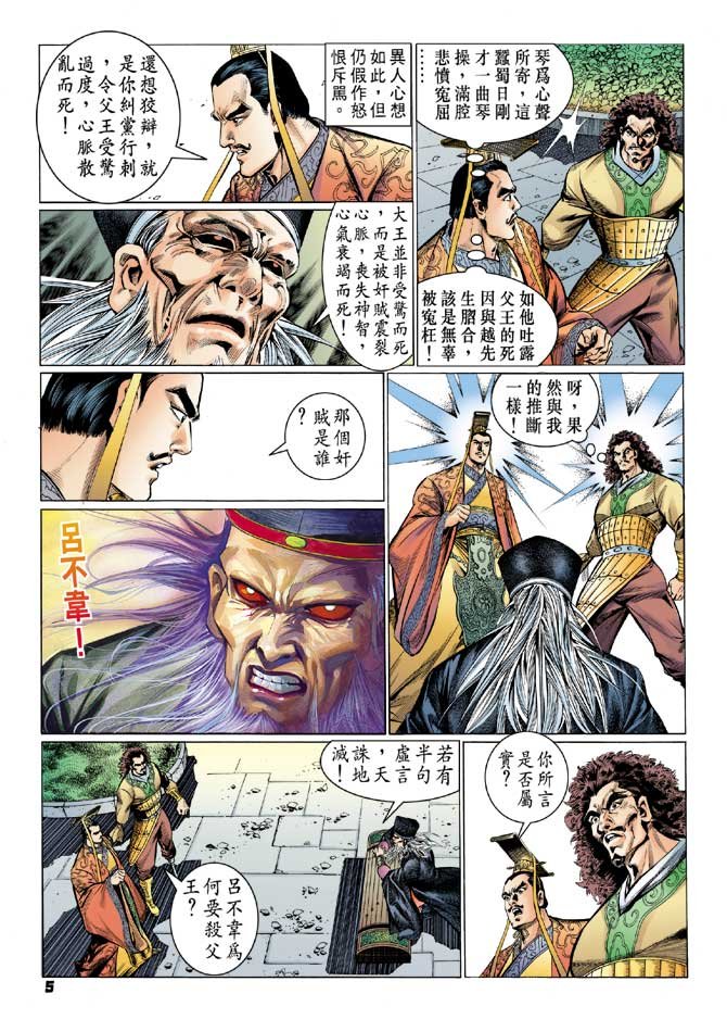 第43卷
