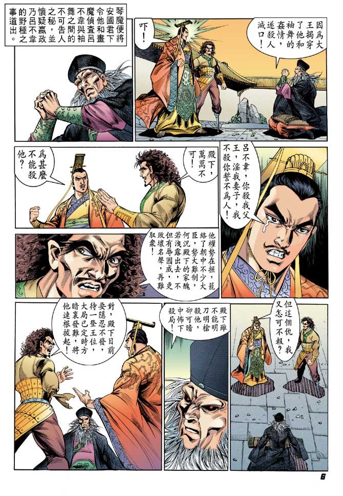 第43卷