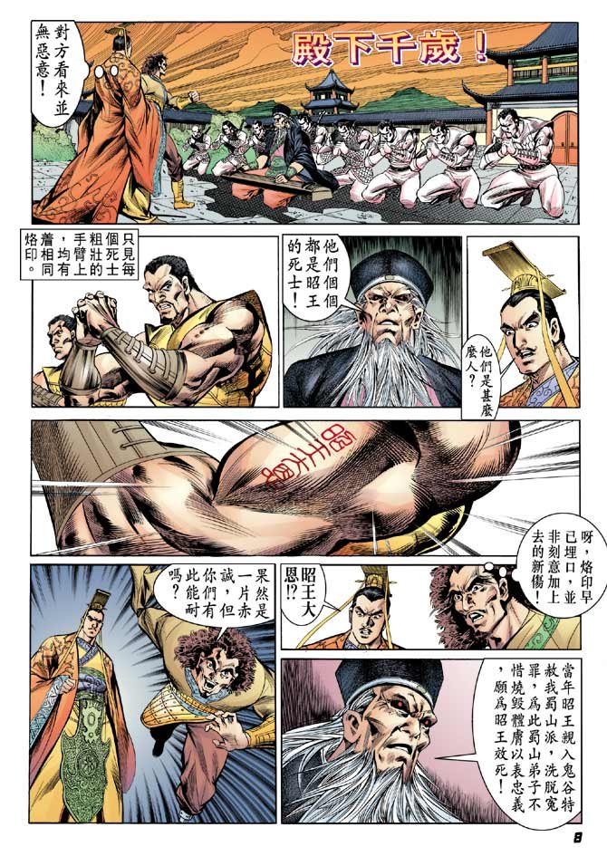 第43卷