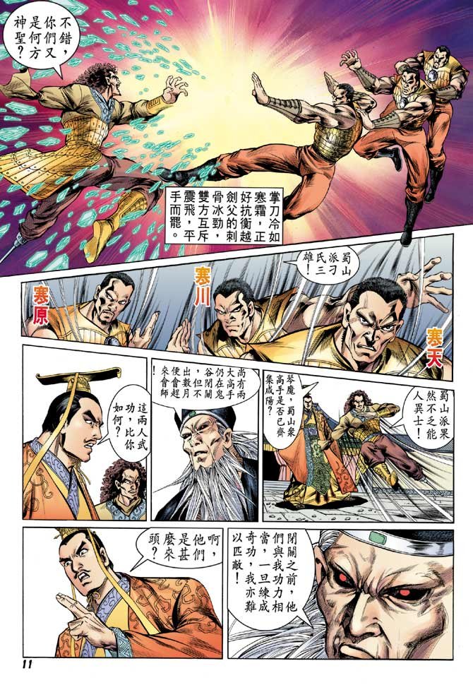 第43卷