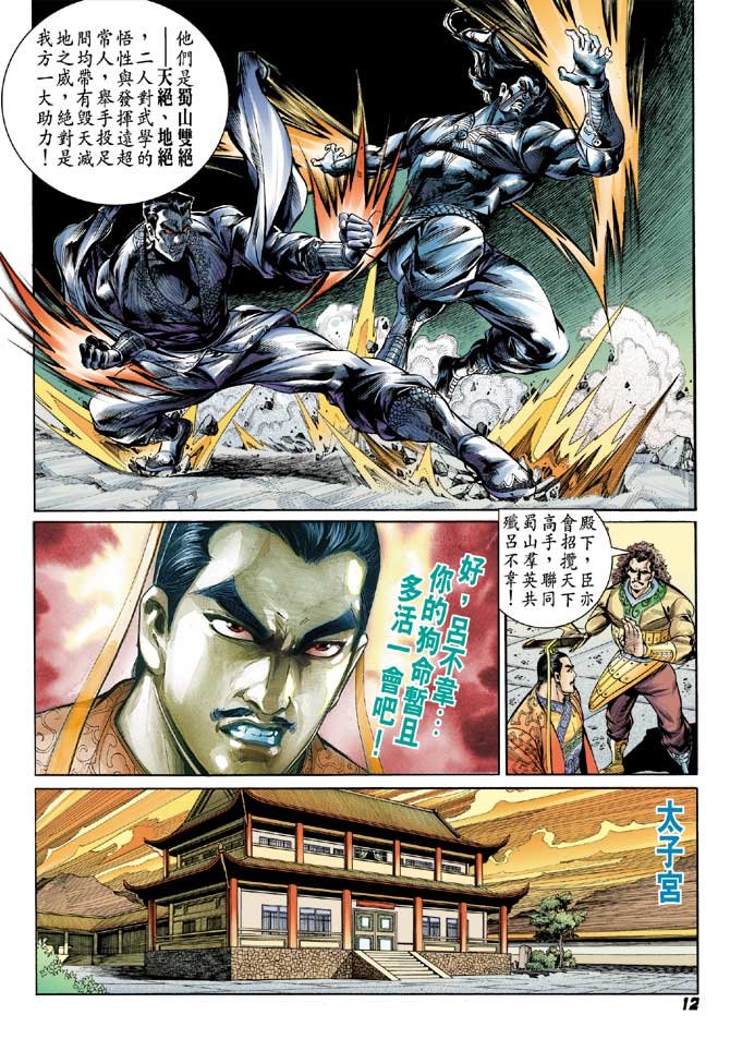第43卷