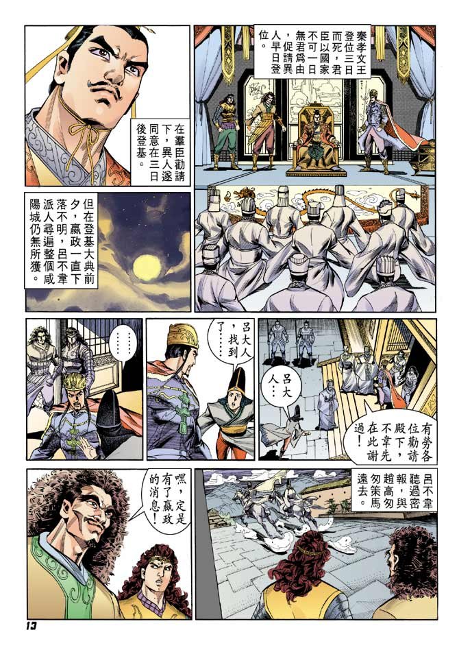 第43卷