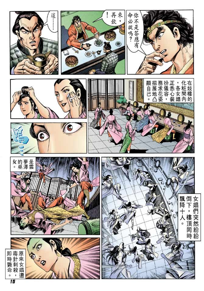 第43卷