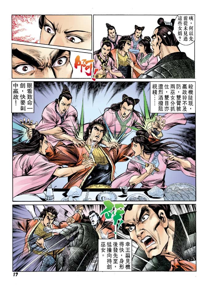 第43卷