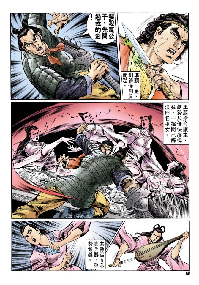 第43卷