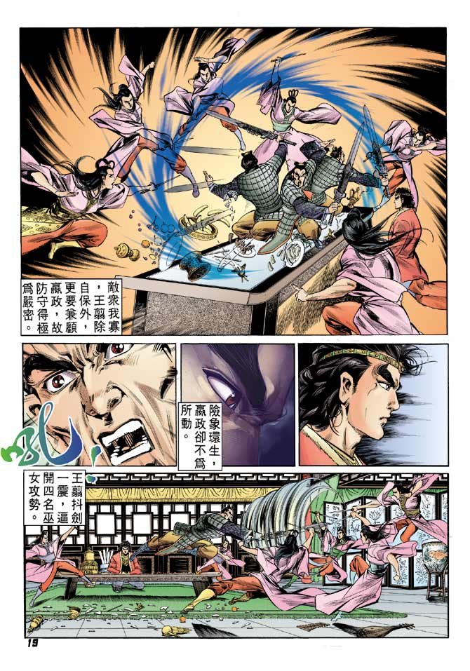 第43卷