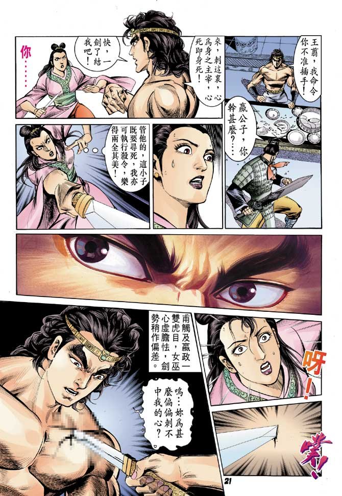 第43卷
