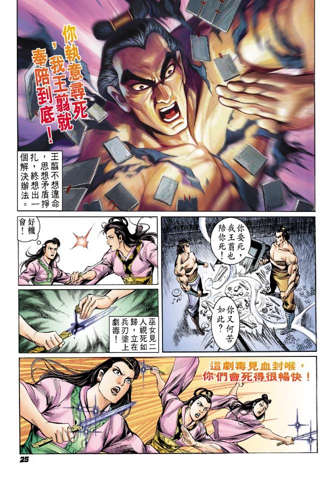 第43卷