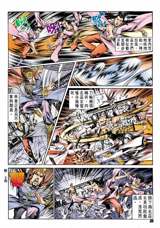 第43卷