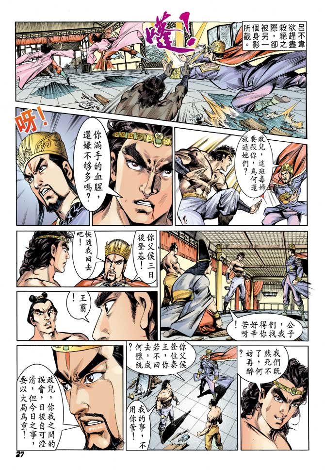 第43卷