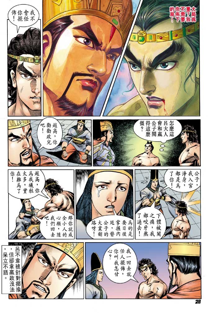 第43卷