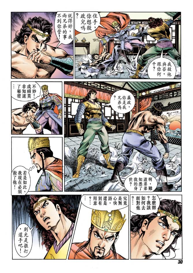 第43卷