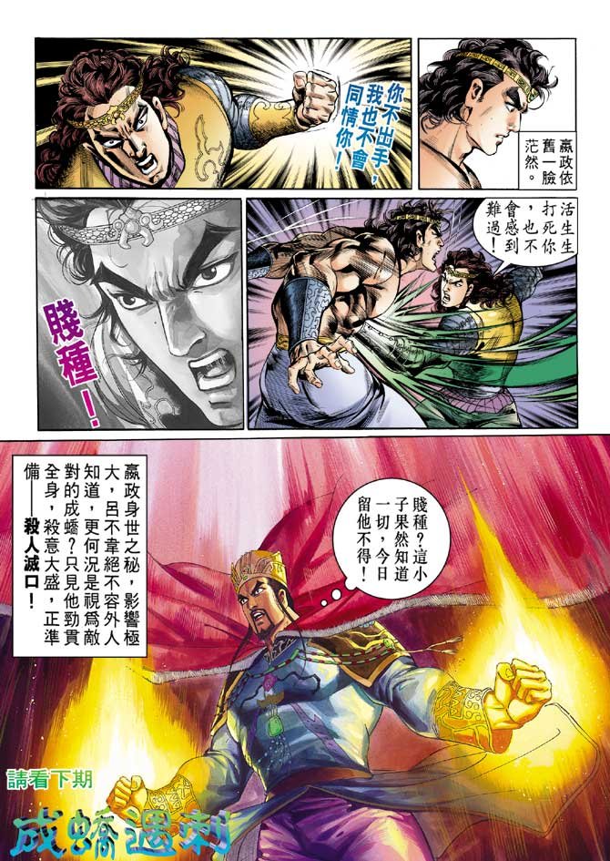 第43卷