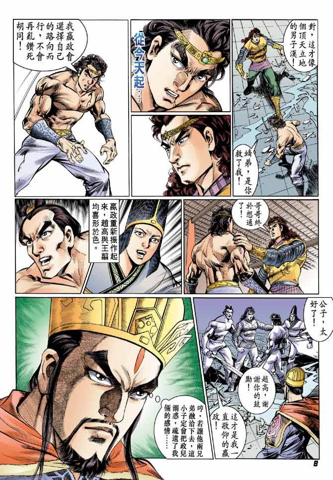 第44卷