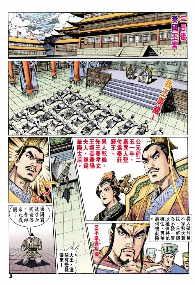 第44卷