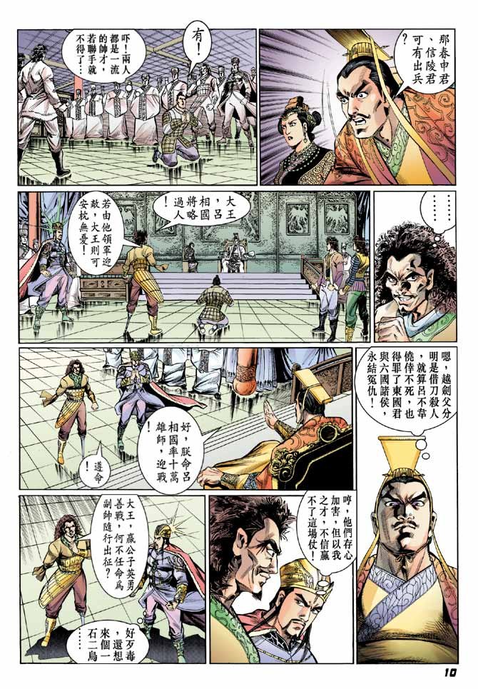 第44卷