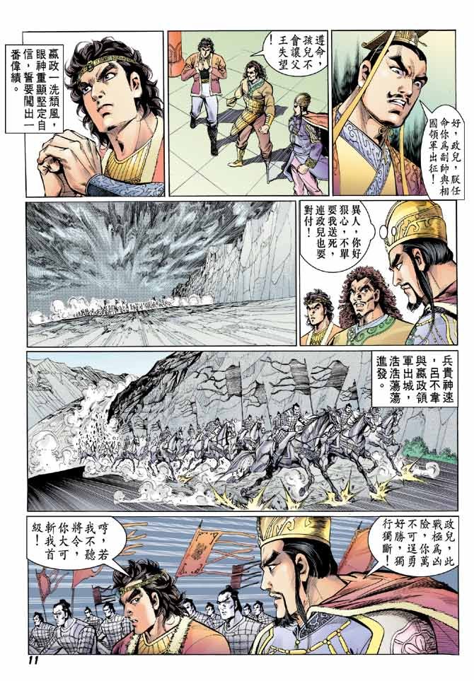 第44卷