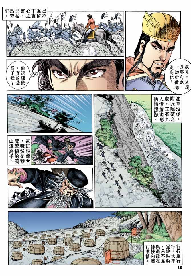 第44卷