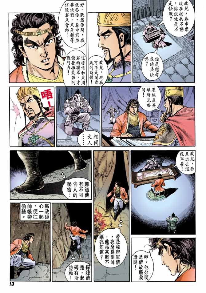 第44卷